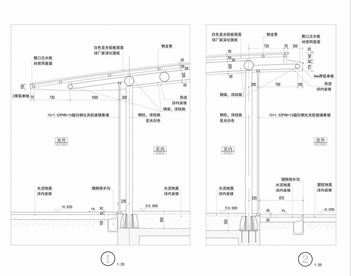 调整大小 18_1700919_ARANYA_cafe_建筑变更_t3-2.jpg