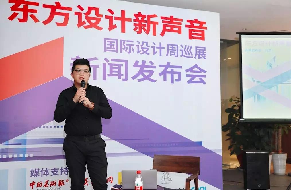 建筑学院网络平台ceo李纪翔发言