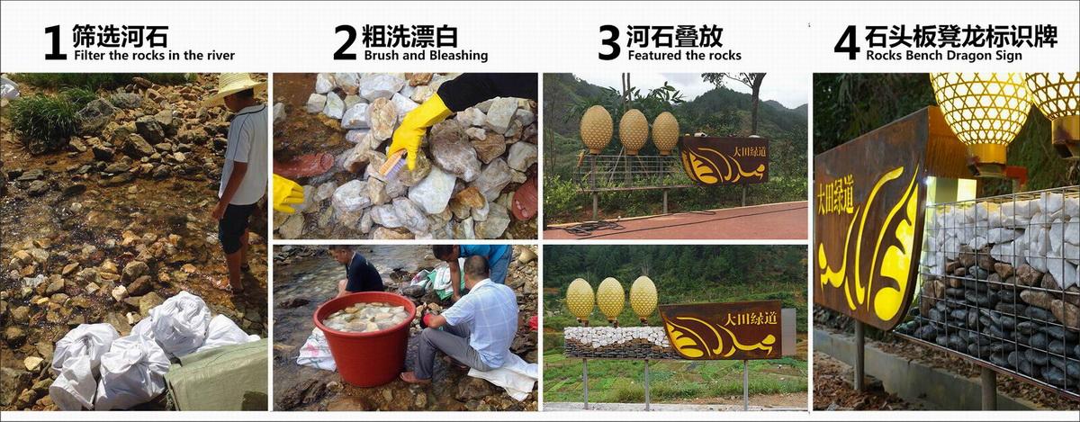 1558926523167035.jpg 调整大小 19绿道石头板凳龙的制作过程.jpg