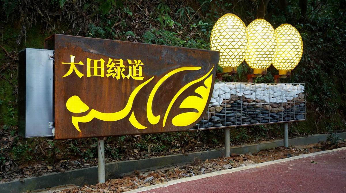 1558926537802733.jpg 调整大小 20绿道石头板凳龙夜景的光与色.jpg