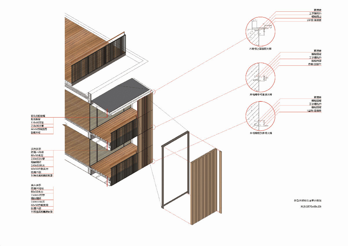 调整大小 图 40 阳台结构与界面分解图.gif