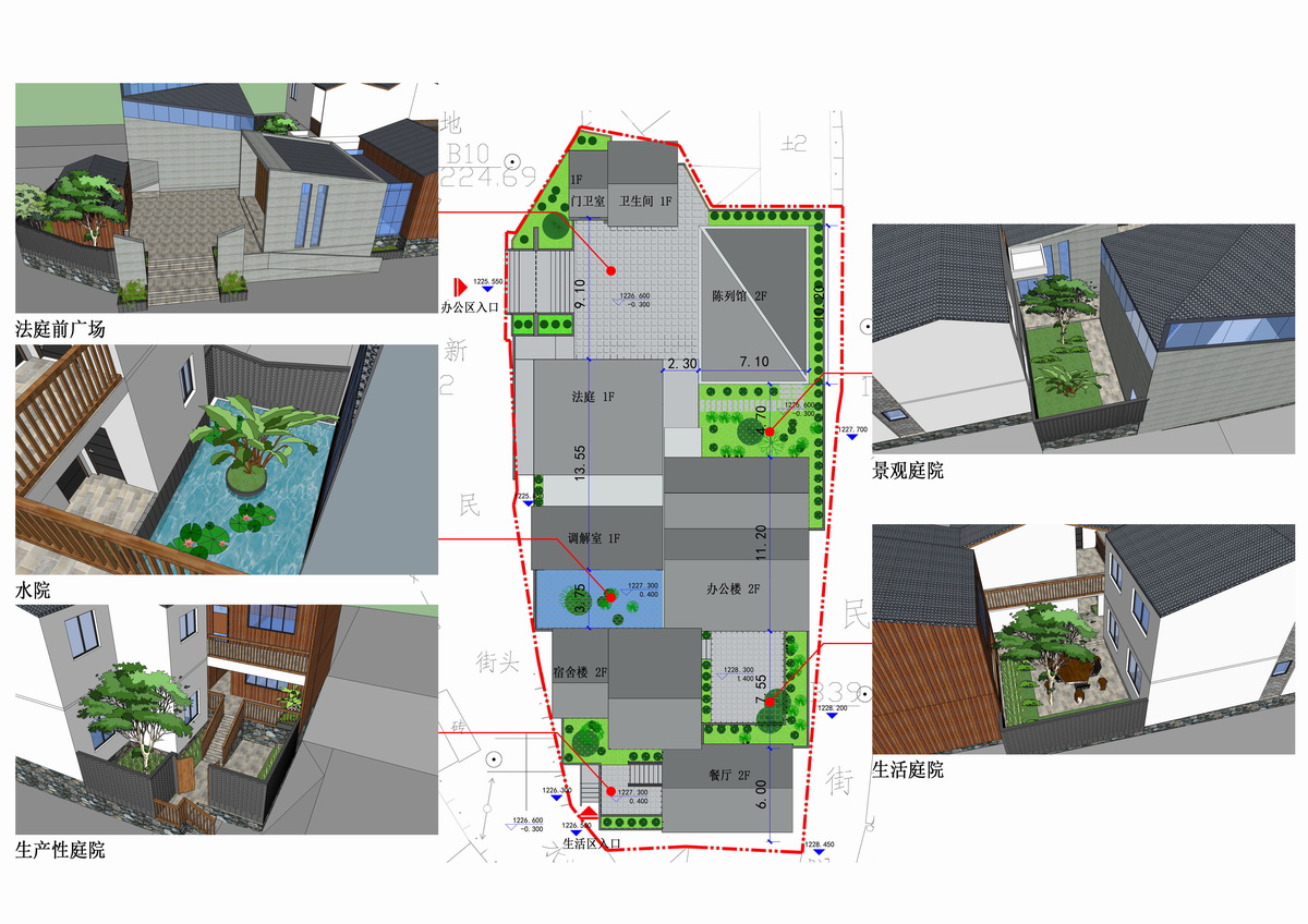 调整大小 （图2）庭院示意 拷贝副本.jpg