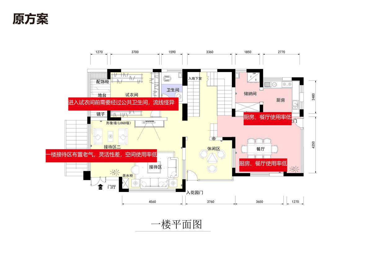 1568079432257895.jpg ORI PLAN 1F.jpg
