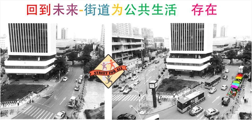 跨界大咖共议「街区创生」，城事设计节三周年论坛即将开始！