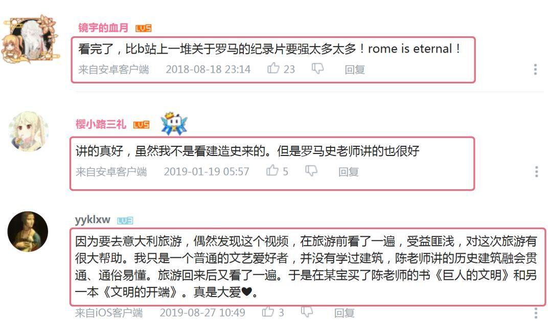 建筑列车，永不停息的知识旅行