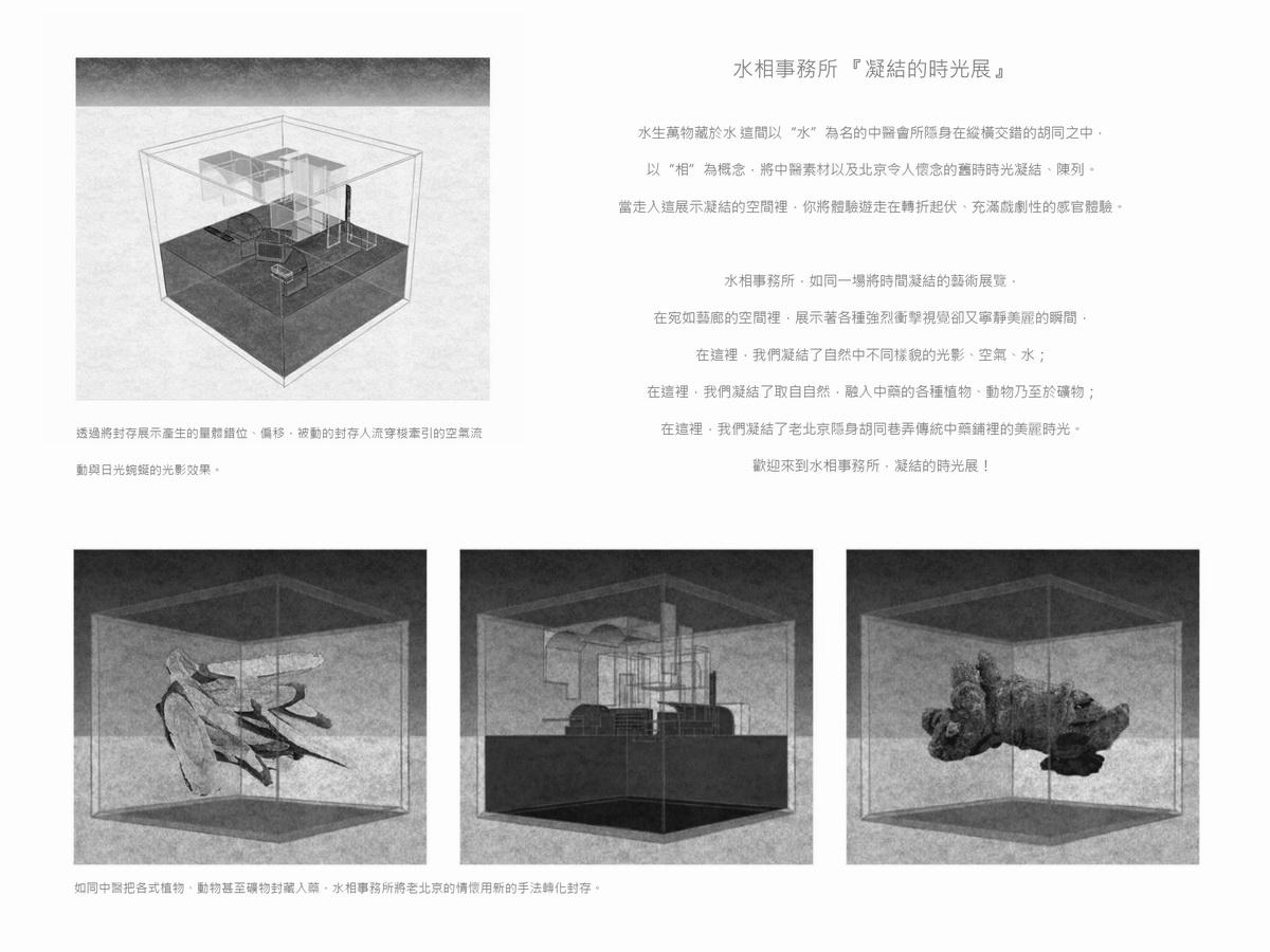 1572581106956975.jpg 概念图 中文.jpg