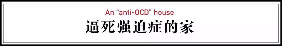 向猩猩学习建筑，住在钢结构雨林中，有钱人的生活就是这么枯燥！