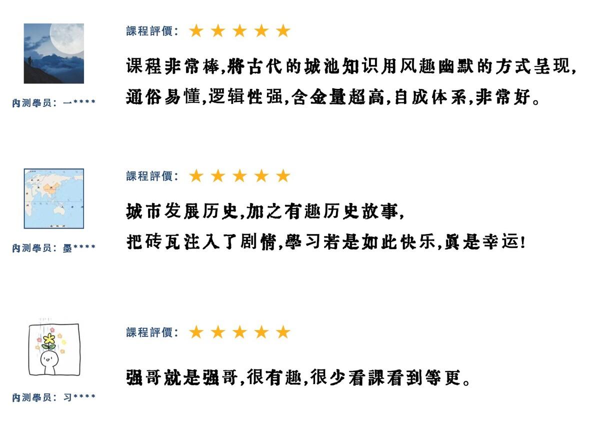 1576030188554292.jpg 学员评价(橙色).jpg