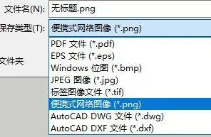 在SU中如何导出PS适用的白模图片？