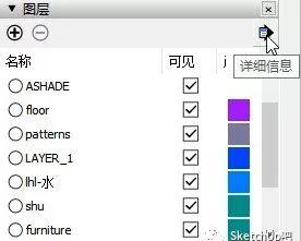 在SU中如何导出PS适用的白模图片？