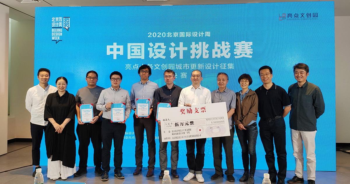 1593330138597216.jpg 图1获奖图_调整大小.jpg