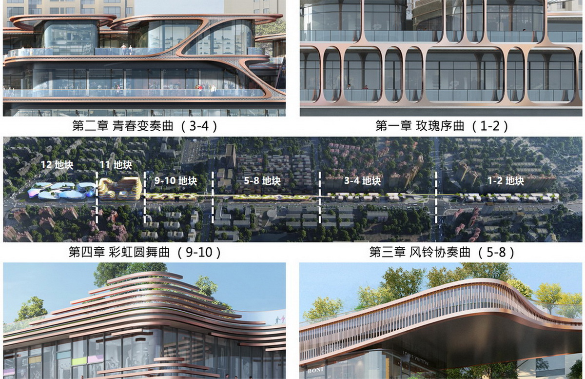 超线公园，中国成都_设计概念_调整大小.jpg