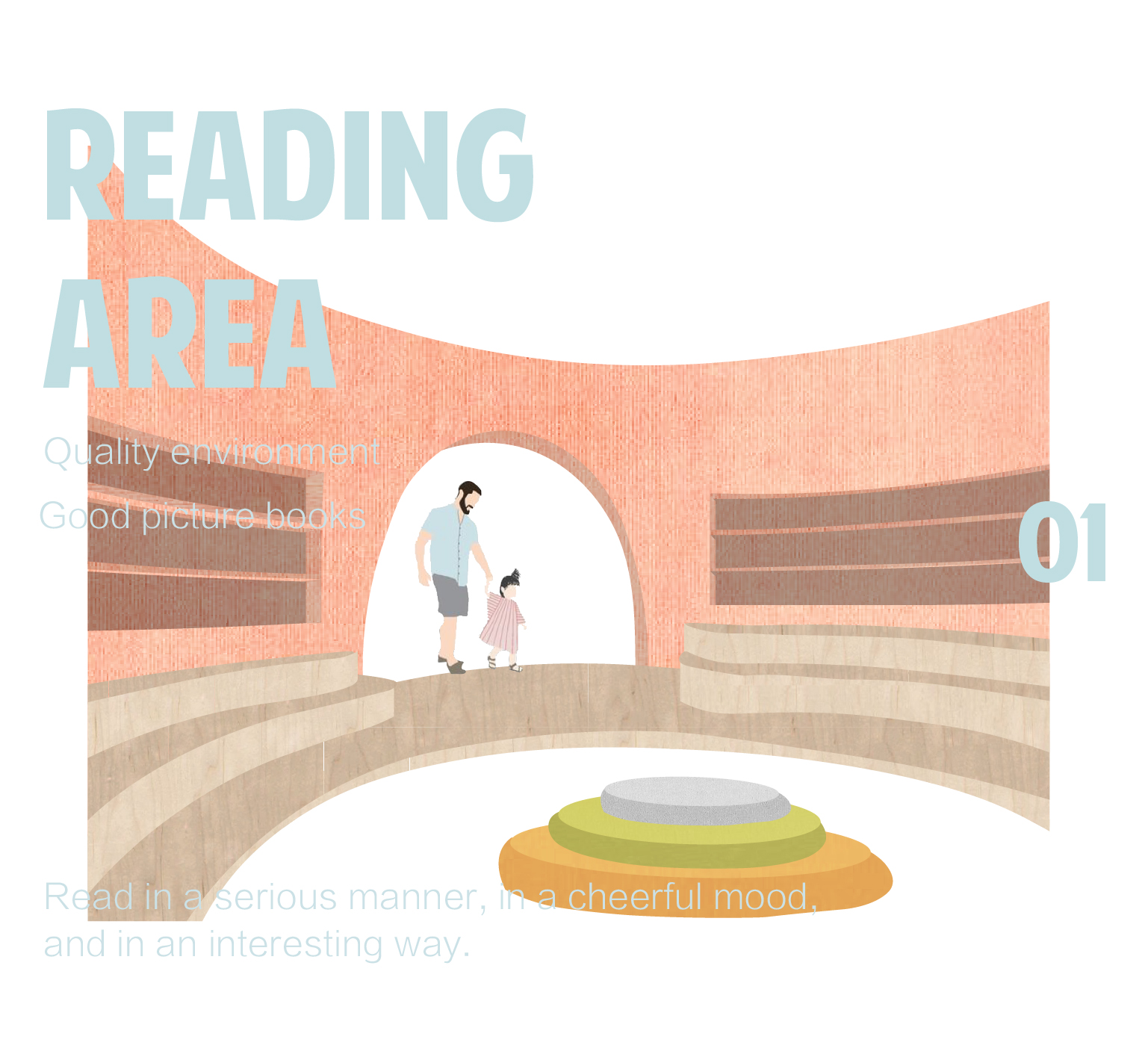 公共阅读区拼贴图.jpg