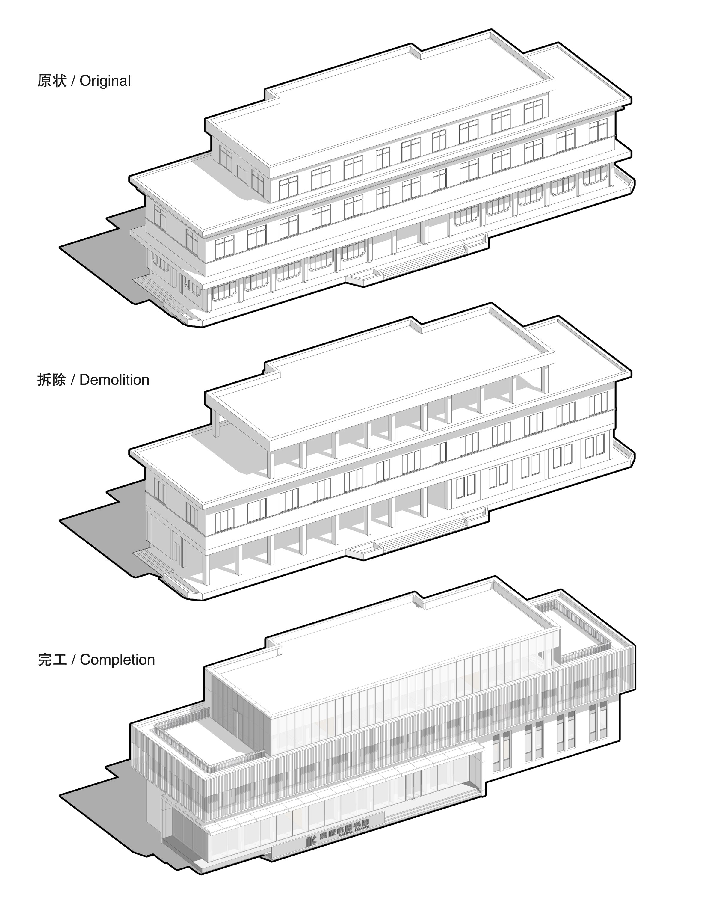 m90 Renovation Strategy-Main Building.jpg