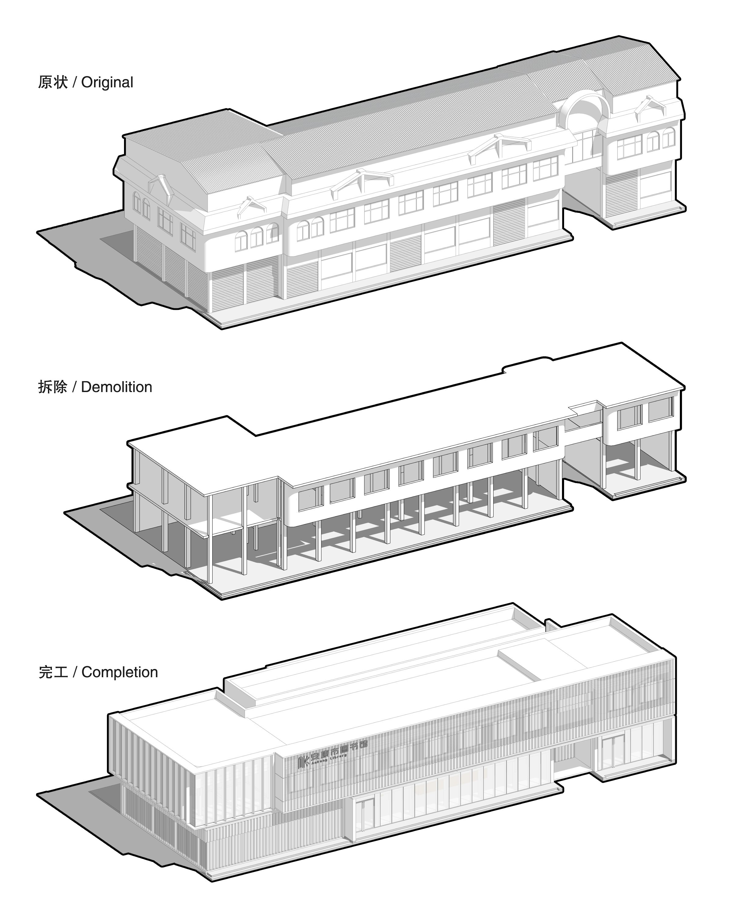 m91 Renovation Strategy-North Building.jpg
