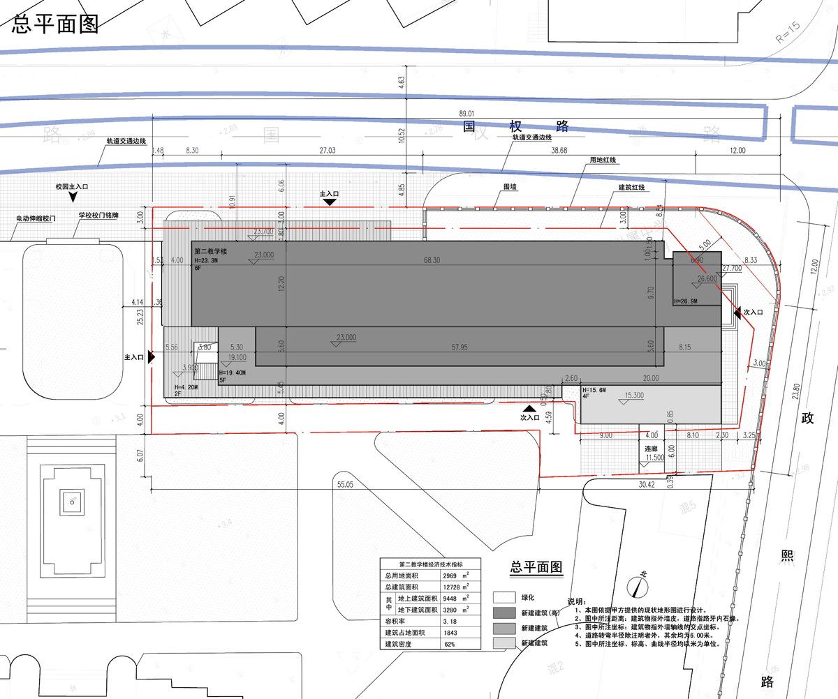 1604379784343240.jpg 总平面图_调整大小.jpg
