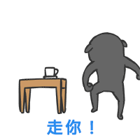 1606444800228770.gif 0.gif
