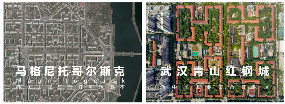 调整大小 苏联工业集合性住宅区范本——马格尼托哥尔斯克.jpg
