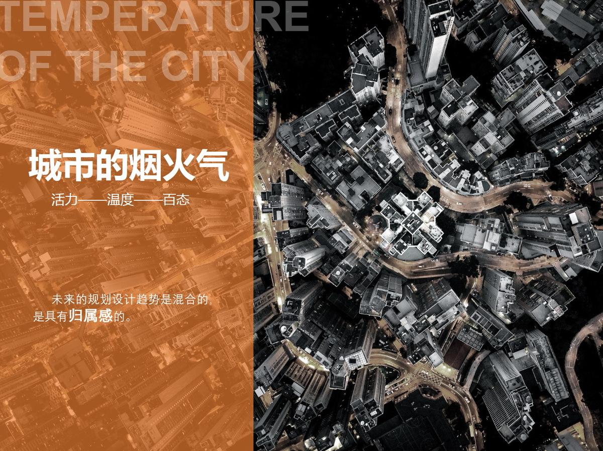 1639529834212577.jpg 城市的烟火气.jpg