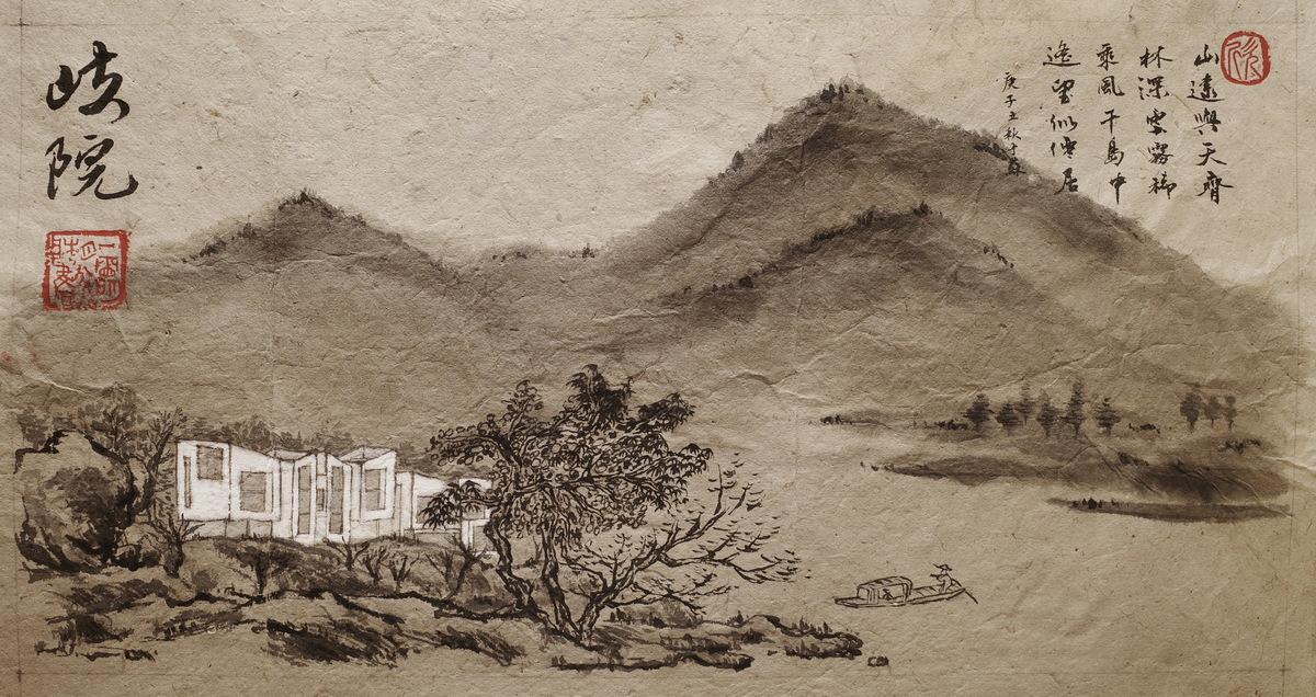 1659535459571723.jpg 调整大小 岐院意象,Qiyuan imagery. by 林圭佳栋.jpg
