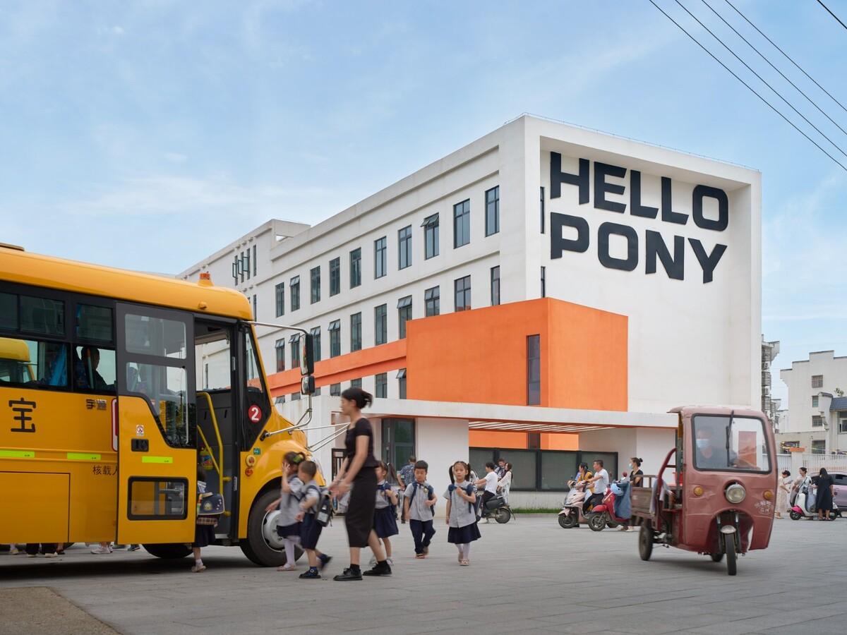 县城里的新学校：送你一匹小马 / 上海立木建筑规划