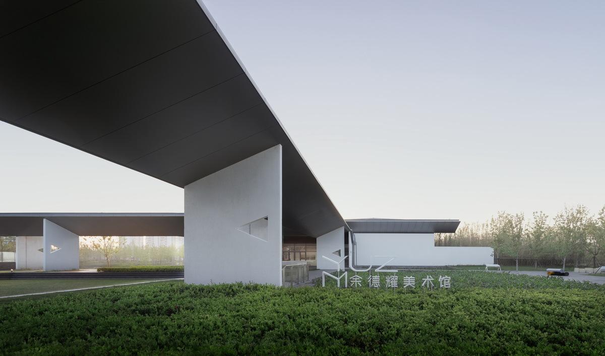 互生：余德耀美术馆新馆 / 山水秀建筑事务所
