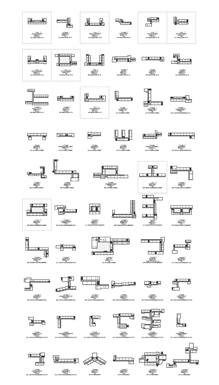 仙林学校 / 雁飞建筑事务所