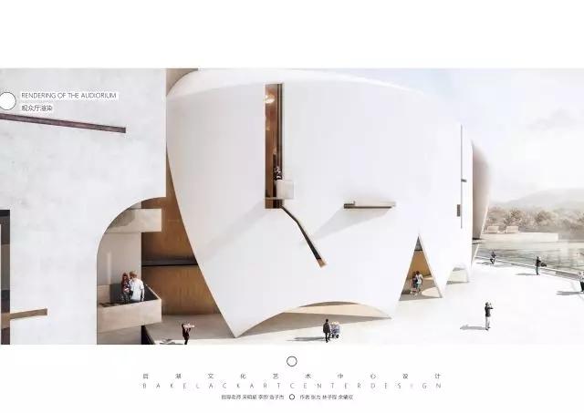 大跨 | 湖南大学建筑学2013级大跨度建筑设计评图