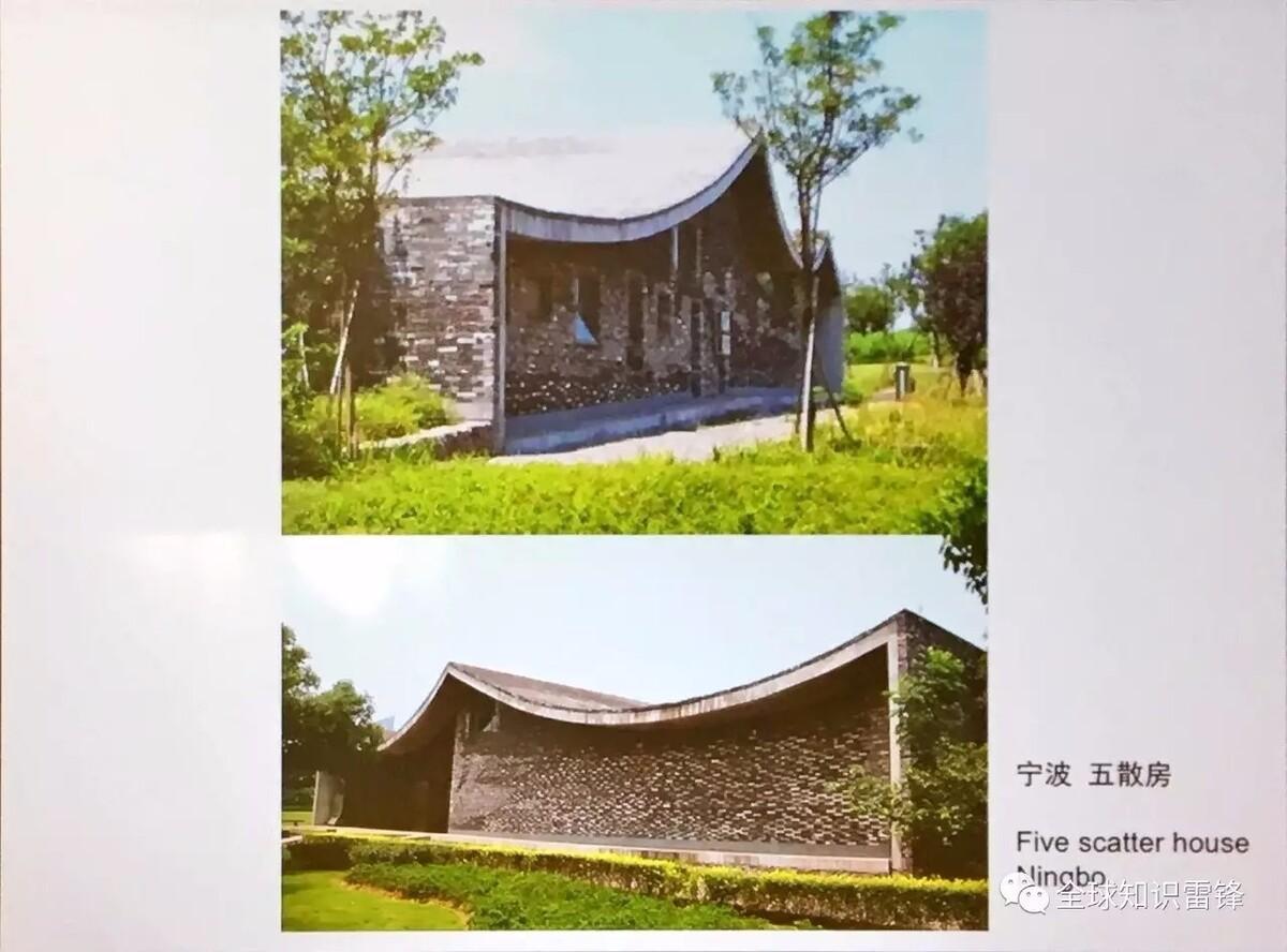 王澍｜ 康奈尔最新讲座：与水絮语——以自然的方式建造