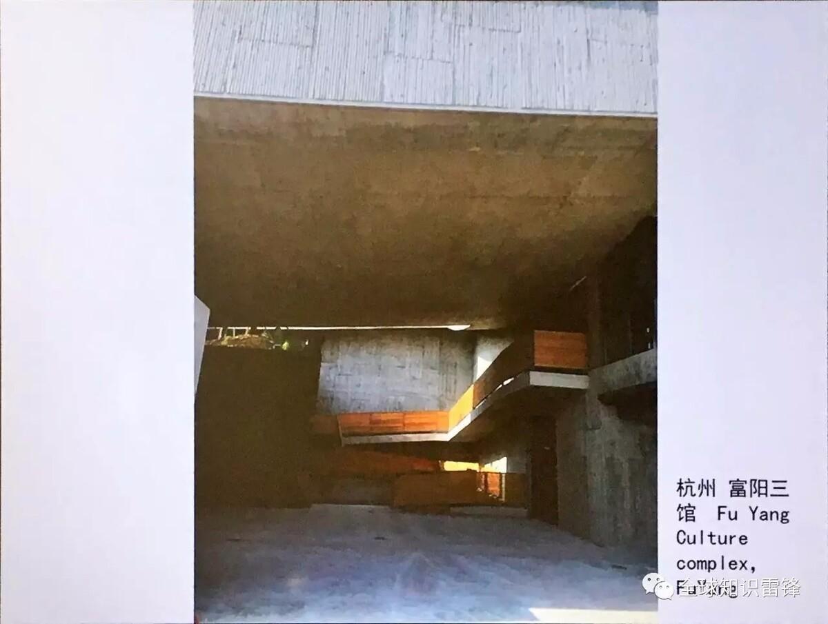 王澍｜ 康奈尔最新讲座：与水絮语——以自然的方式建造