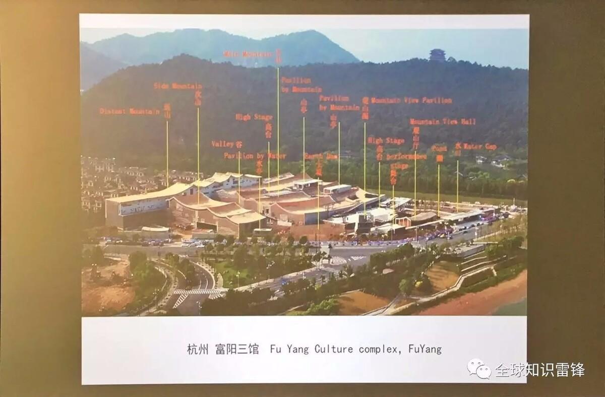 王澍｜ 康奈尔最新讲座：与水絮语——以自然的方式建造