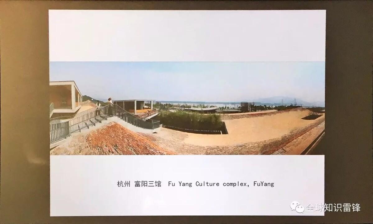 王澍｜ 康奈尔最新讲座：与水絮语——以自然的方式建造