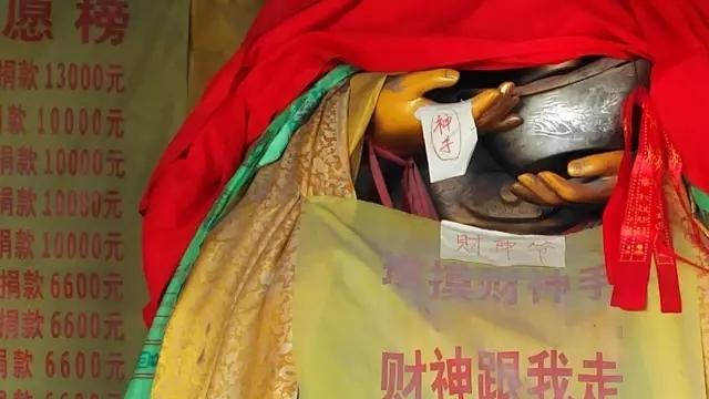 他奶奶的庙究竟比少林寺牛在什么地方？