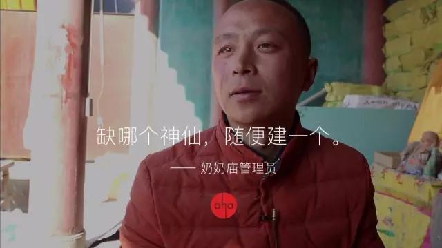 他奶奶的庙究竟比少林寺牛在什么地方？