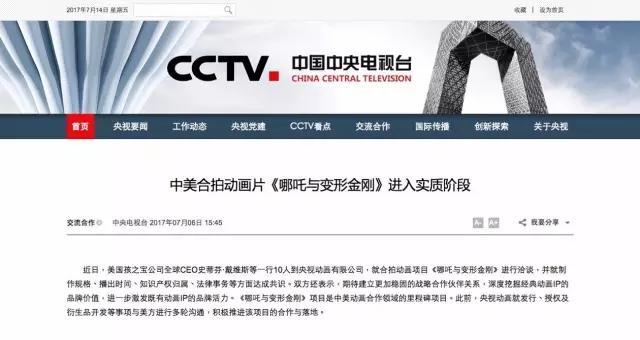 他奶奶的庙究竟比少林寺牛在什么地方？