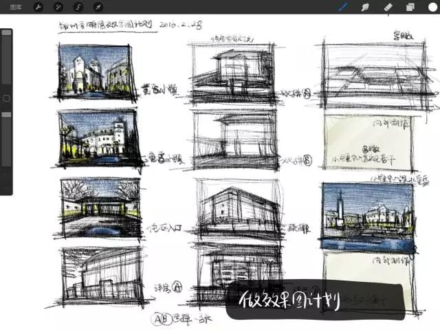 建筑师如何用 ipad pro 显著提升工作效率？ - 建筑学院官方网站