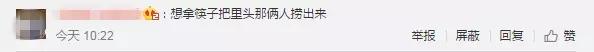 你只知道“饿了么”的火锅前台，没想到他们的办公室设计更奇葩！