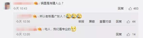 你只知道“饿了么”的火锅前台，没想到他们的办公室设计更奇葩！