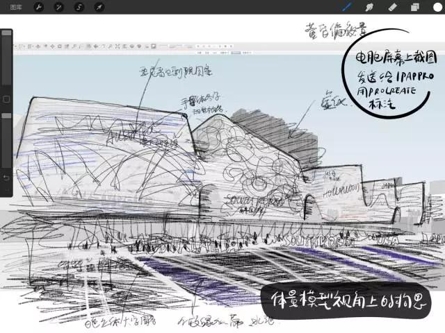 建筑师如何用 ipad pro 显著提升工作效率？ - 建筑学院官方网站
