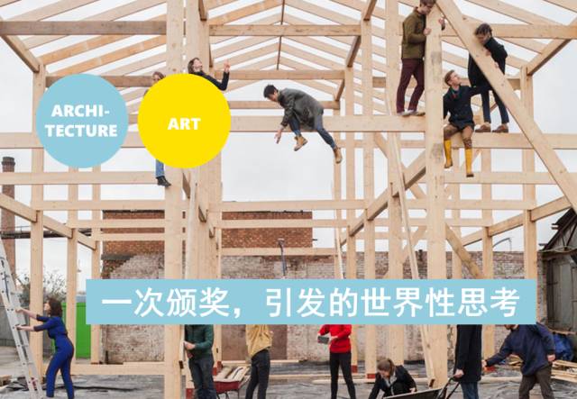 喂,你把建筑师当什么了? - 建筑学院官方网站