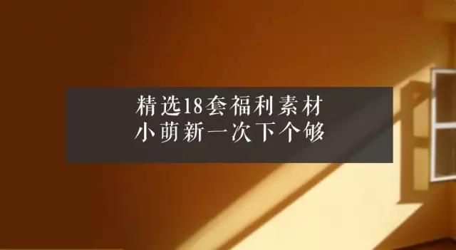 开学季 | 学霸联盟，你要加入吗？