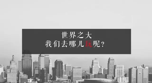 开学季 | 学霸联盟，你要加入吗？
