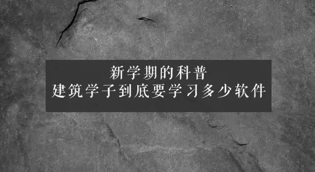 开学季 | 学霸联盟，你要加入吗？