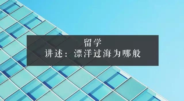 开学季 | 学霸联盟，你要加入吗？