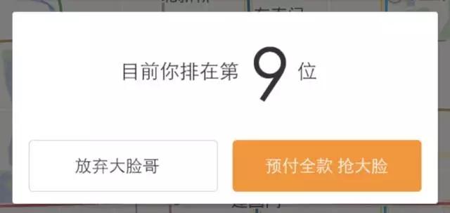 共享设计师APP：从此不怕拖尾款！