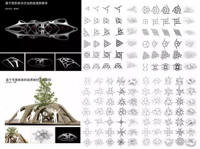 流动的金属 | 超薄板材空间结构建造记