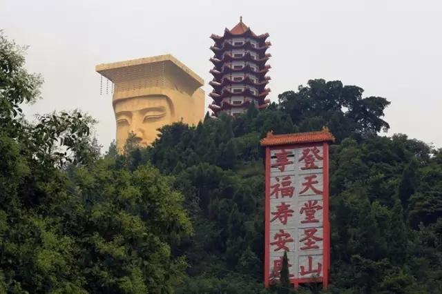 来自玉皇大帝的凝视