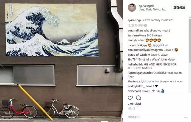 有一种朋友圈叫Bjarke的Instagram