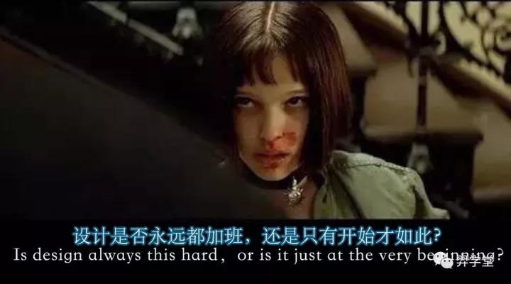 在设计院工作，你准备好了吗？