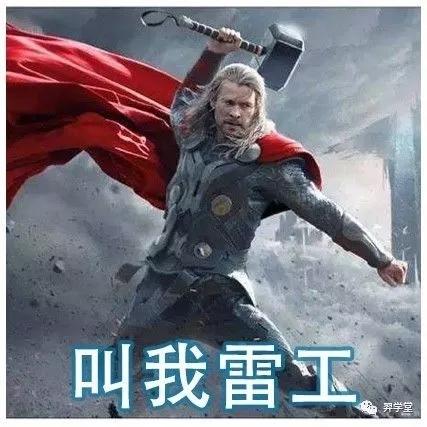 在设计院工作，你准备好了吗？